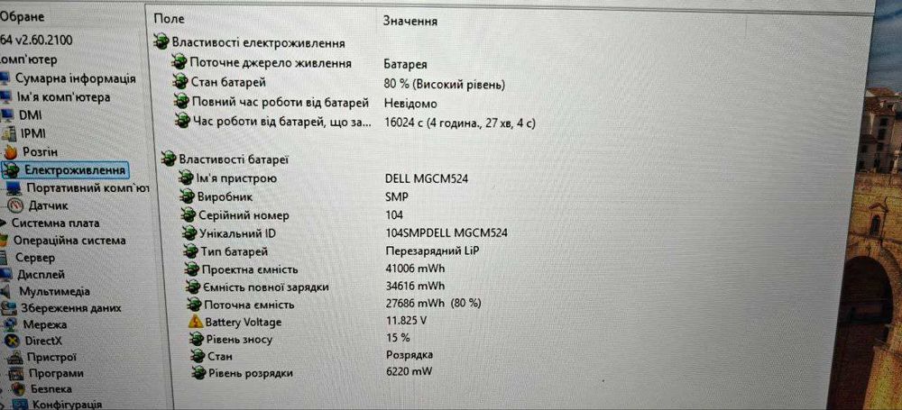 Ноутбук Dell Latitude 3420 14" FHD/i5-1135G7/16GB/256GB SSD/MX450
