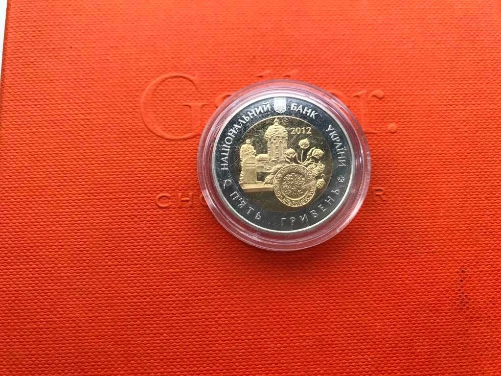 Монета 75 років Житомирській області 5 гривень 2012 р. в капсулі