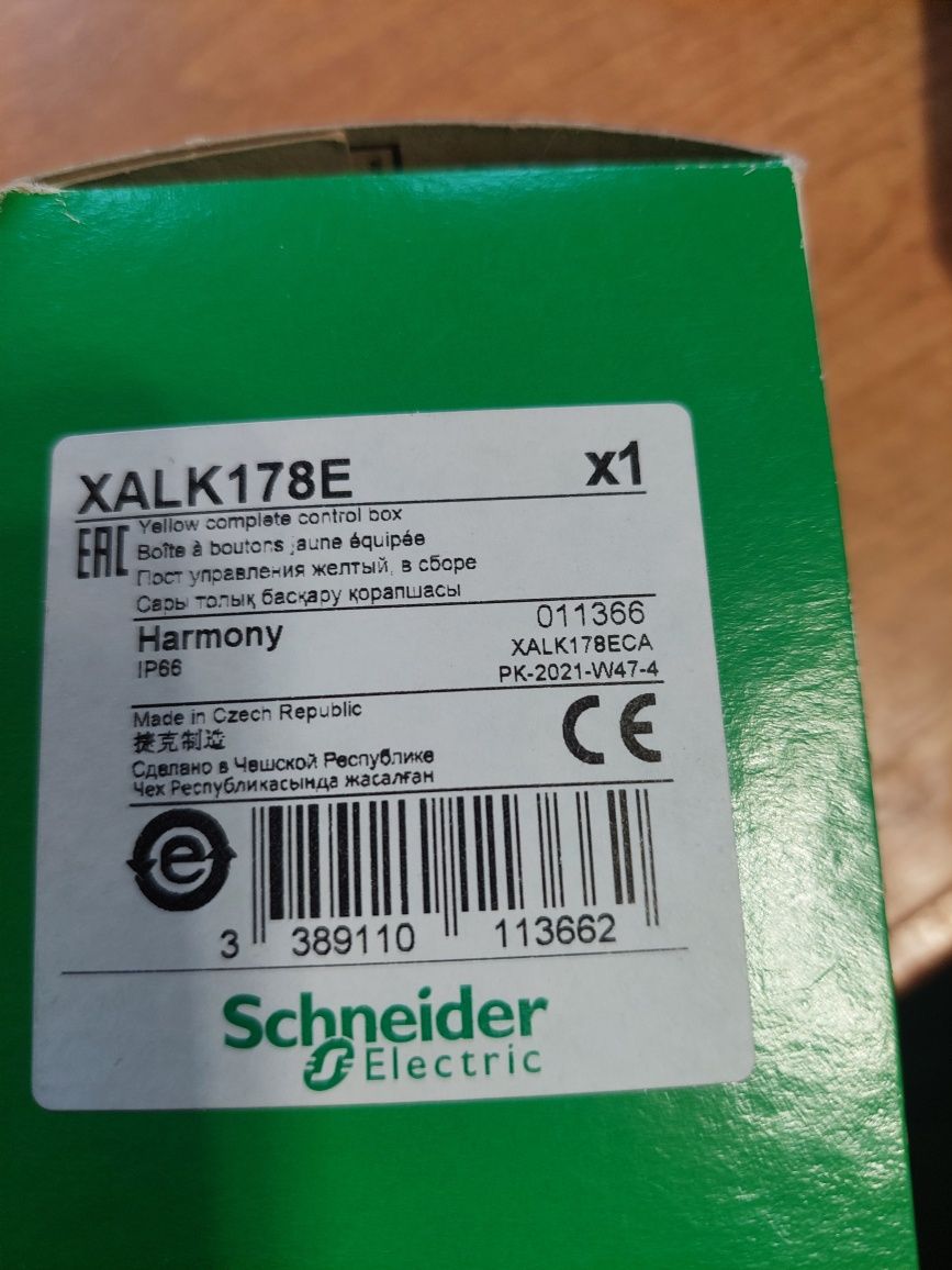 Продам пост аварійний
XALK178E