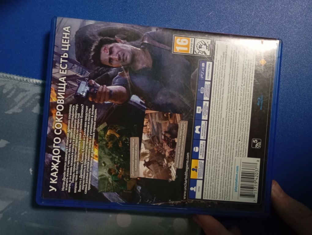 Ігри на ps4 Uncharted 4 путь вора