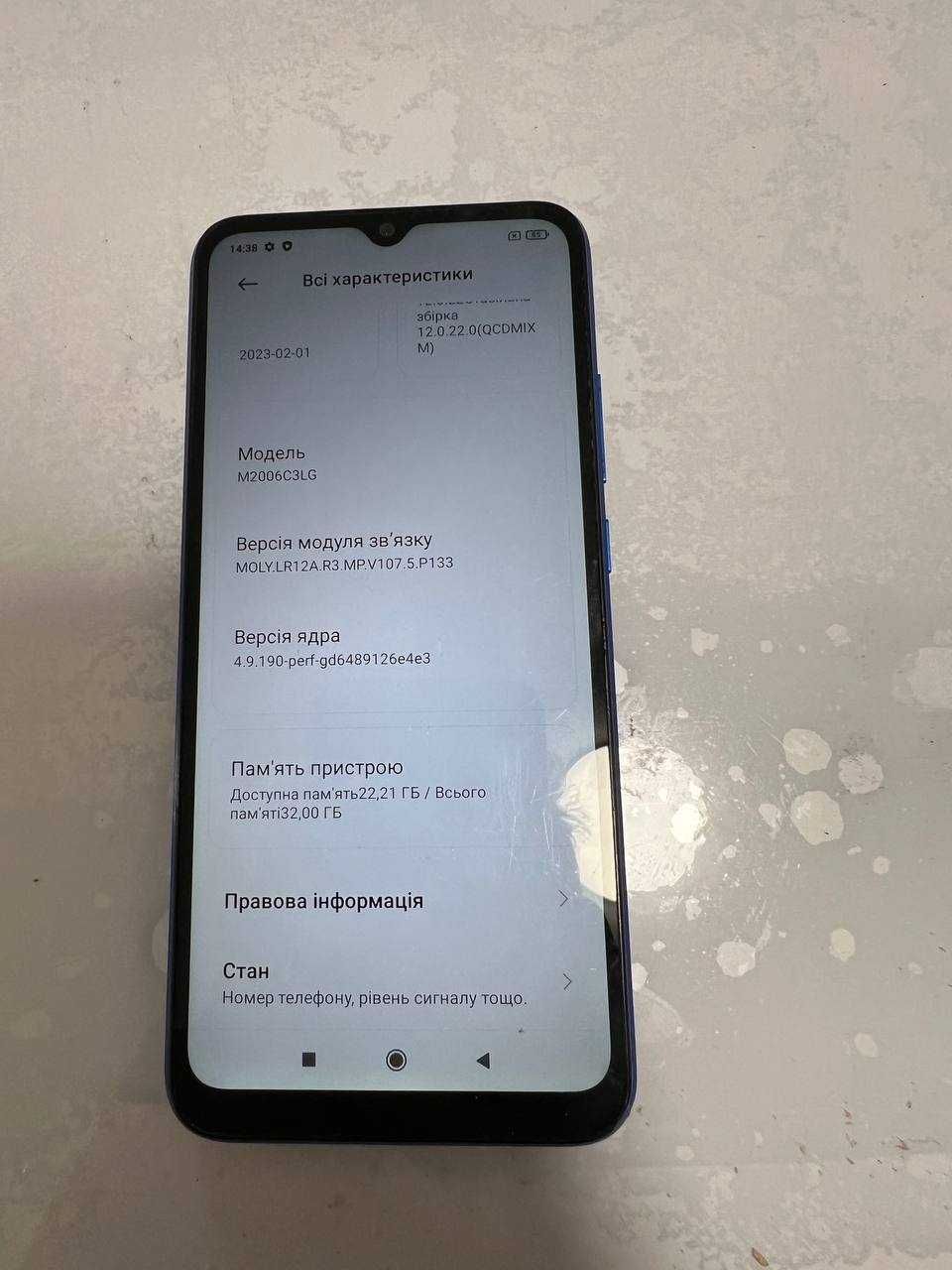 Телефон Redmi 9A