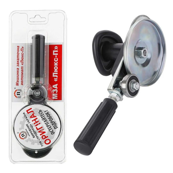 Закаточна машинка закаточний ключ для консервації в асортименті