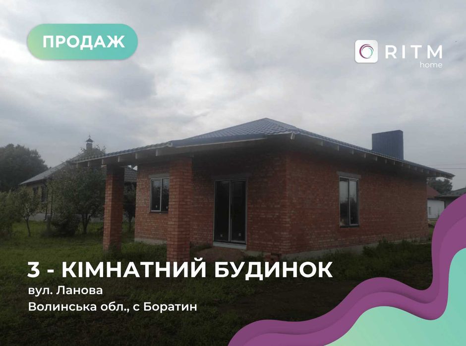 Будинок в районі Боратина!
