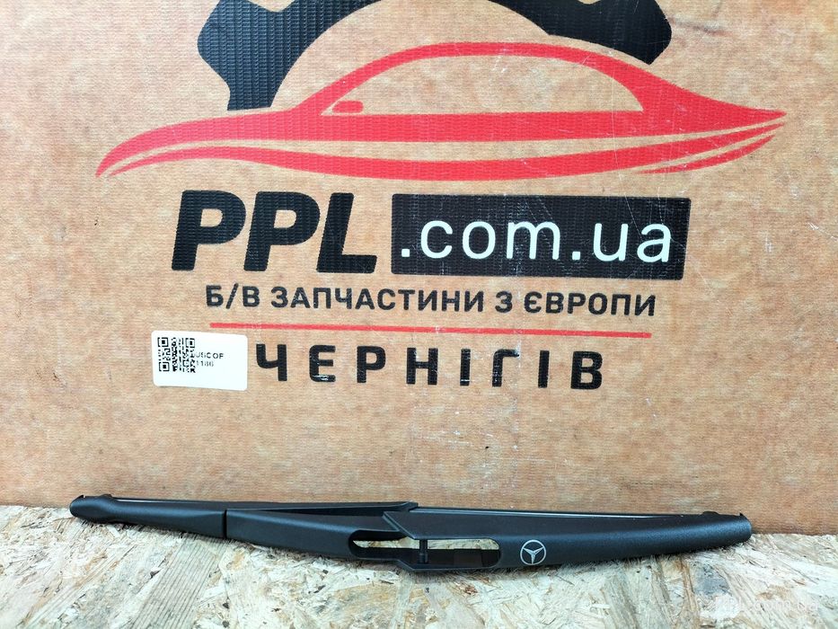 Mercedes C W204 07-14 Щетка стеклоочистителя дворника A2048202245