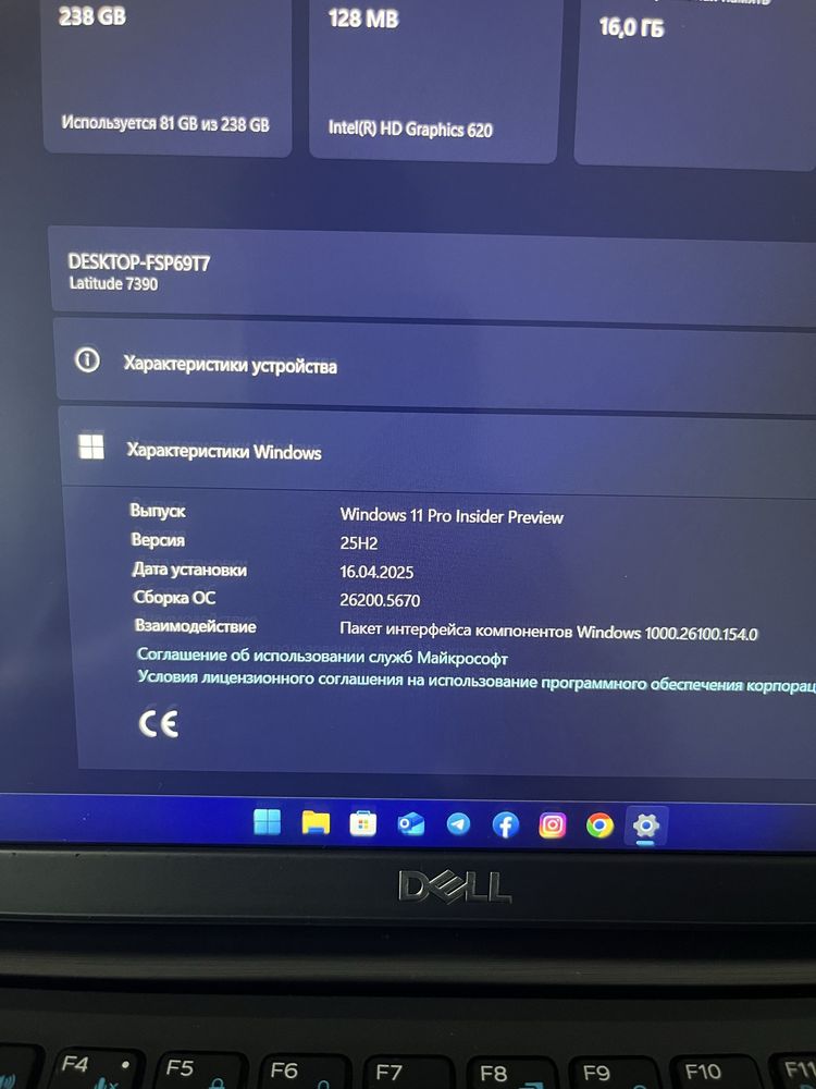 Sprzedaję laptopa Dell Latitude 7390.