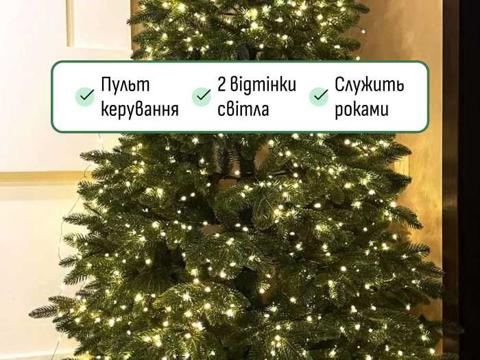 ТОП ПРОПОЗИЦІЯ! Гірлянда Хвойна лапа на пульті. Гирлянда мишура