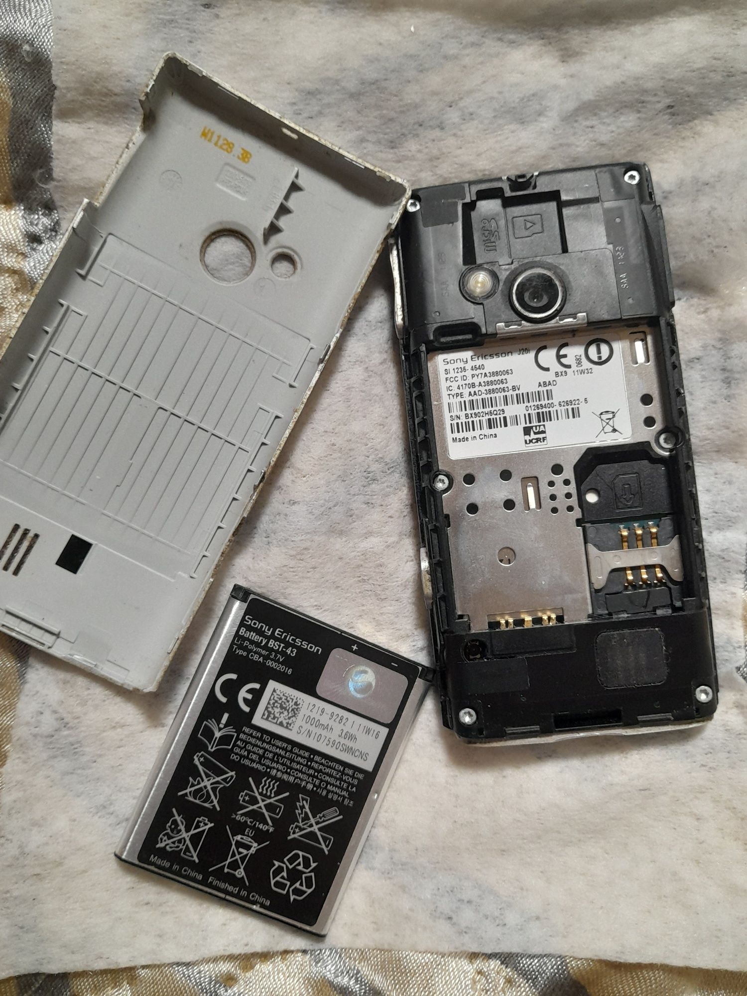 Продам Sony Ericson j20i
