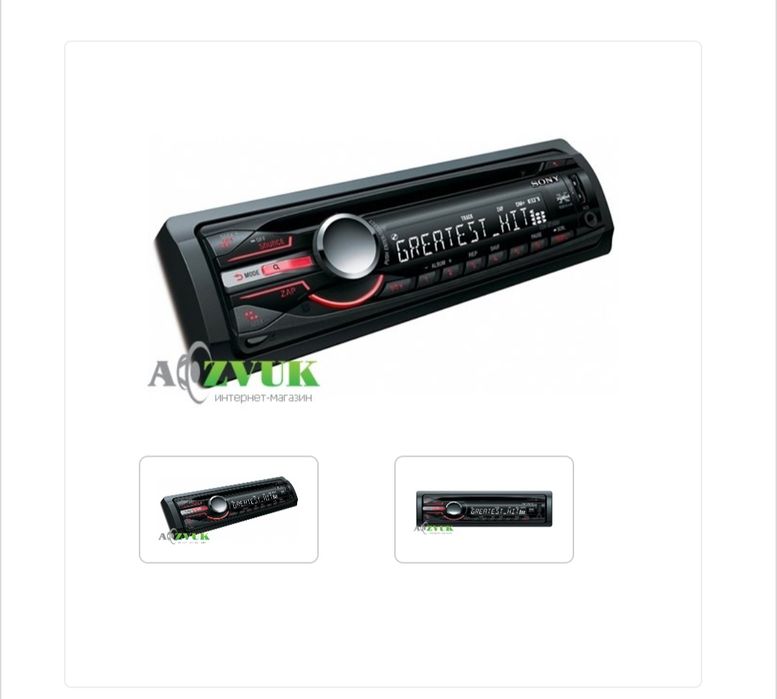 Автомагнитола соні GT500US БЕЗ ПАНЕЛІ