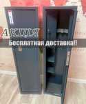 Сейф для оружия. Надежный и стильный. 1200х325х248. С трезером зброї !