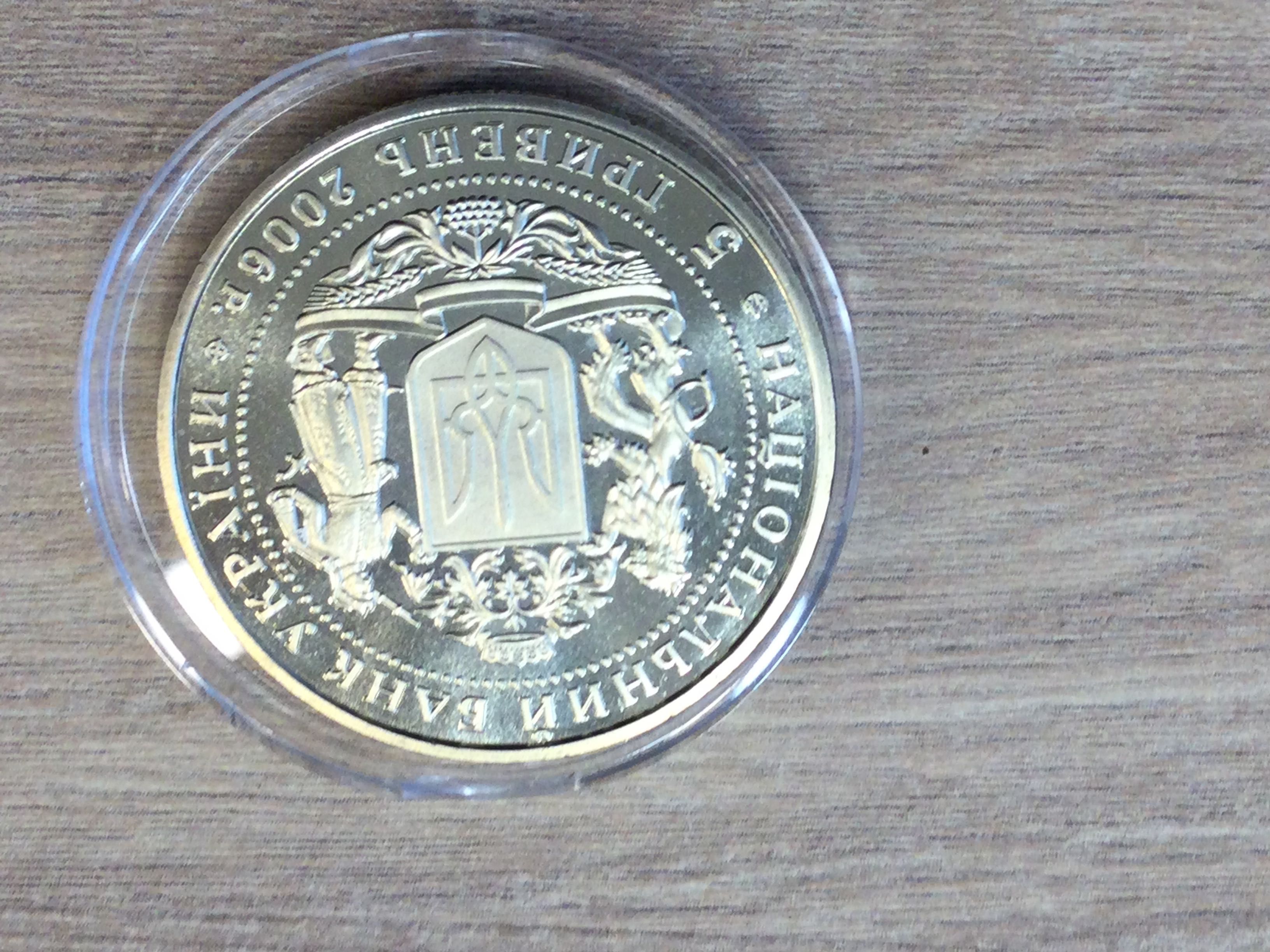 Монета 15 років Незалежності
