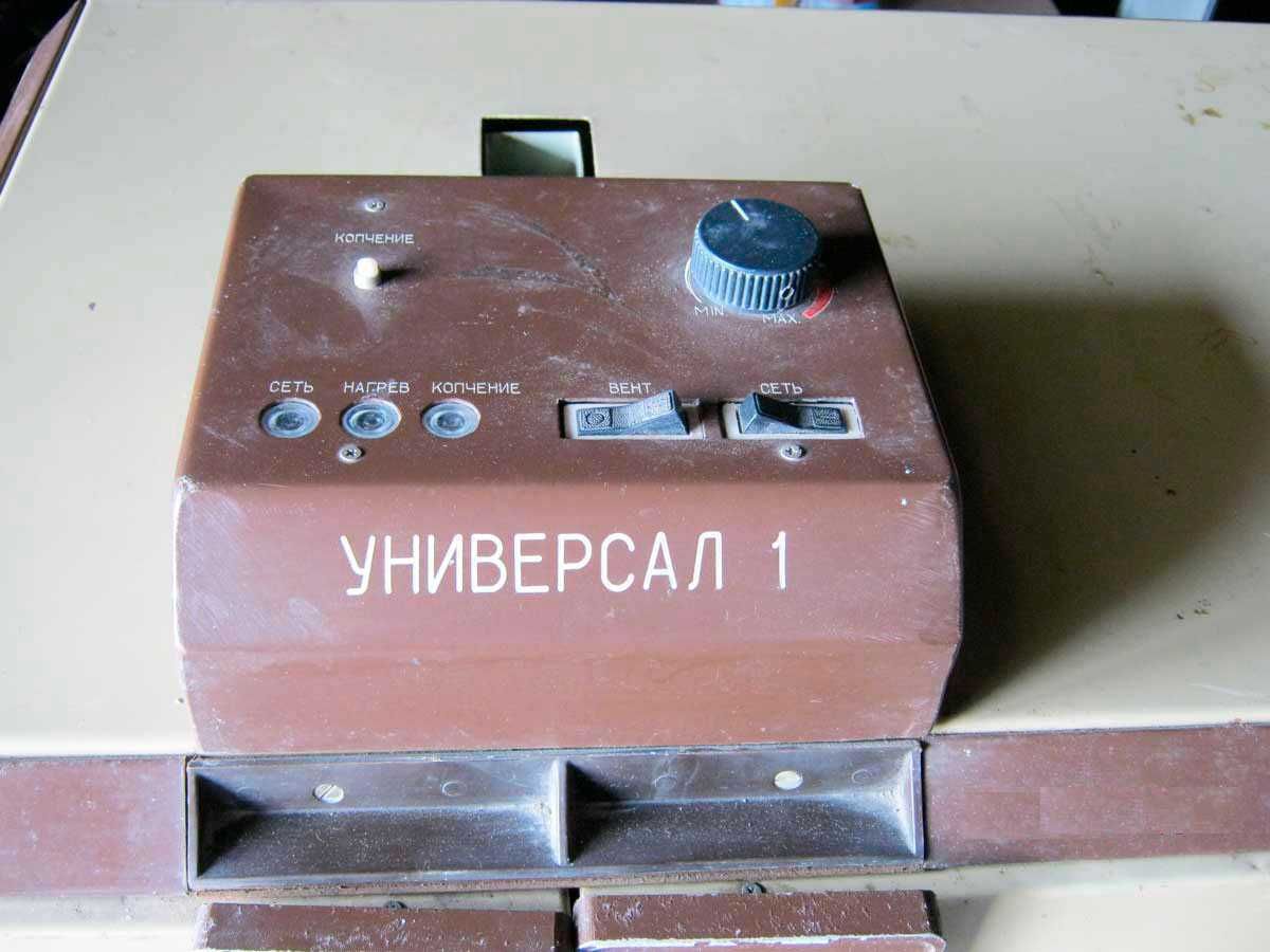 Термокамера універсальна побутова УНІВЕРСАЛ-1 сушіння коптіння СРСР