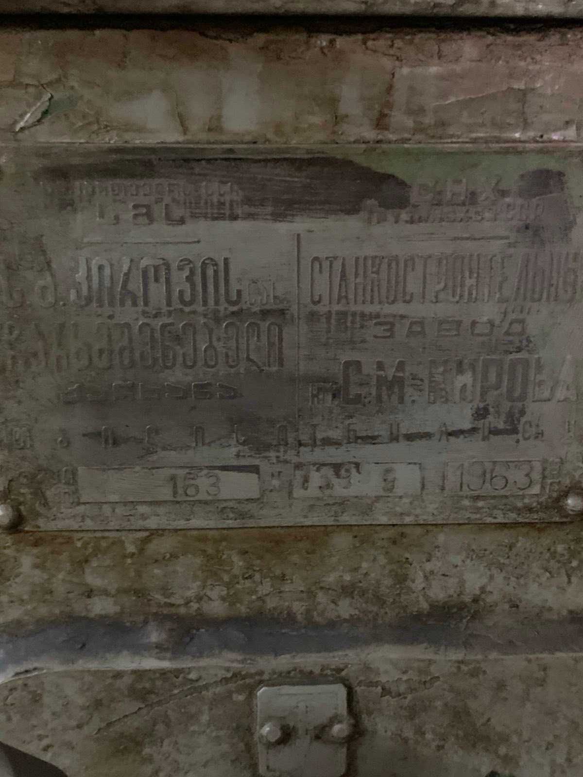 Станки токарні по металу б/в