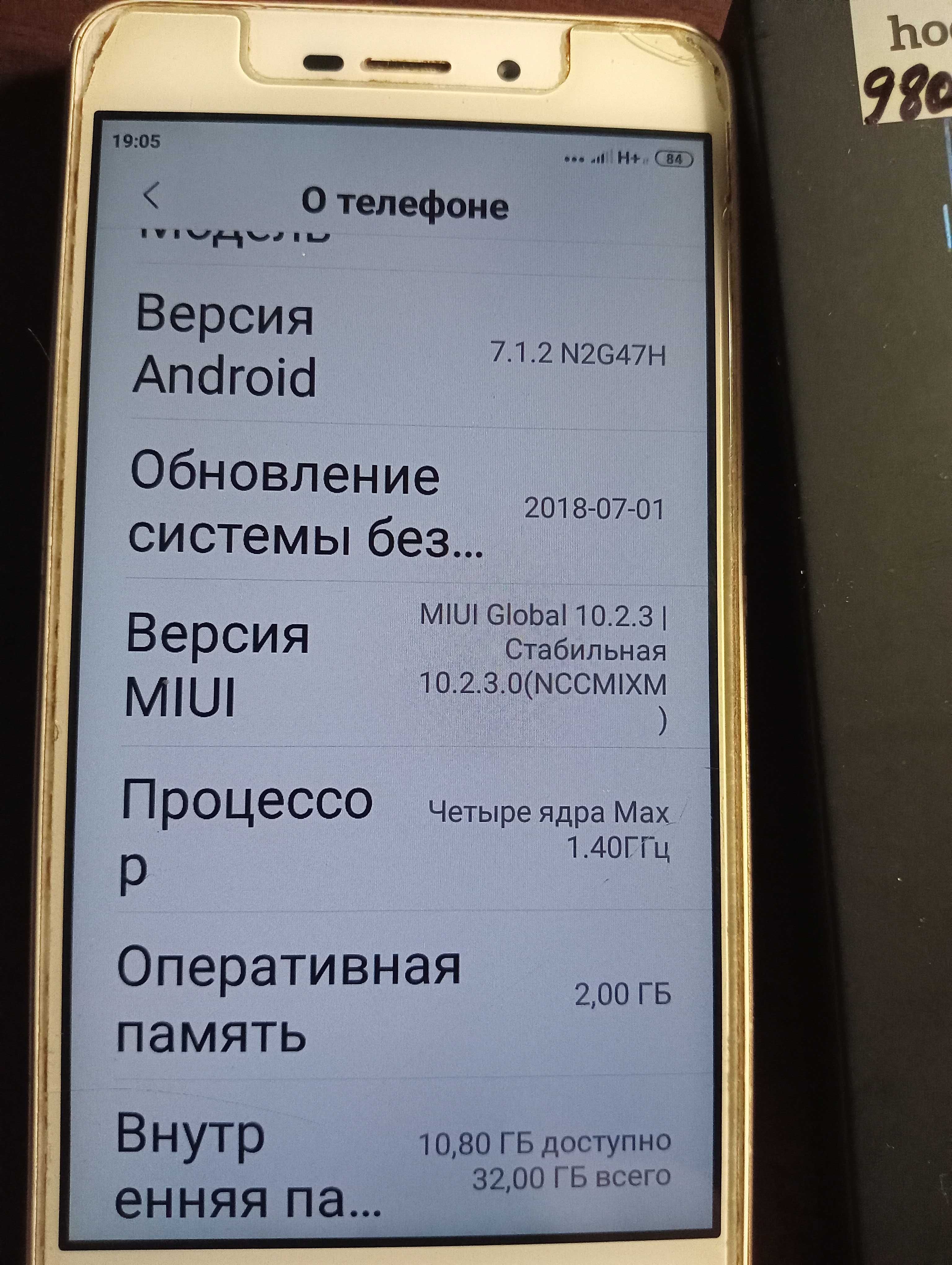 Xiaomi redmi 4А, 2/32GB