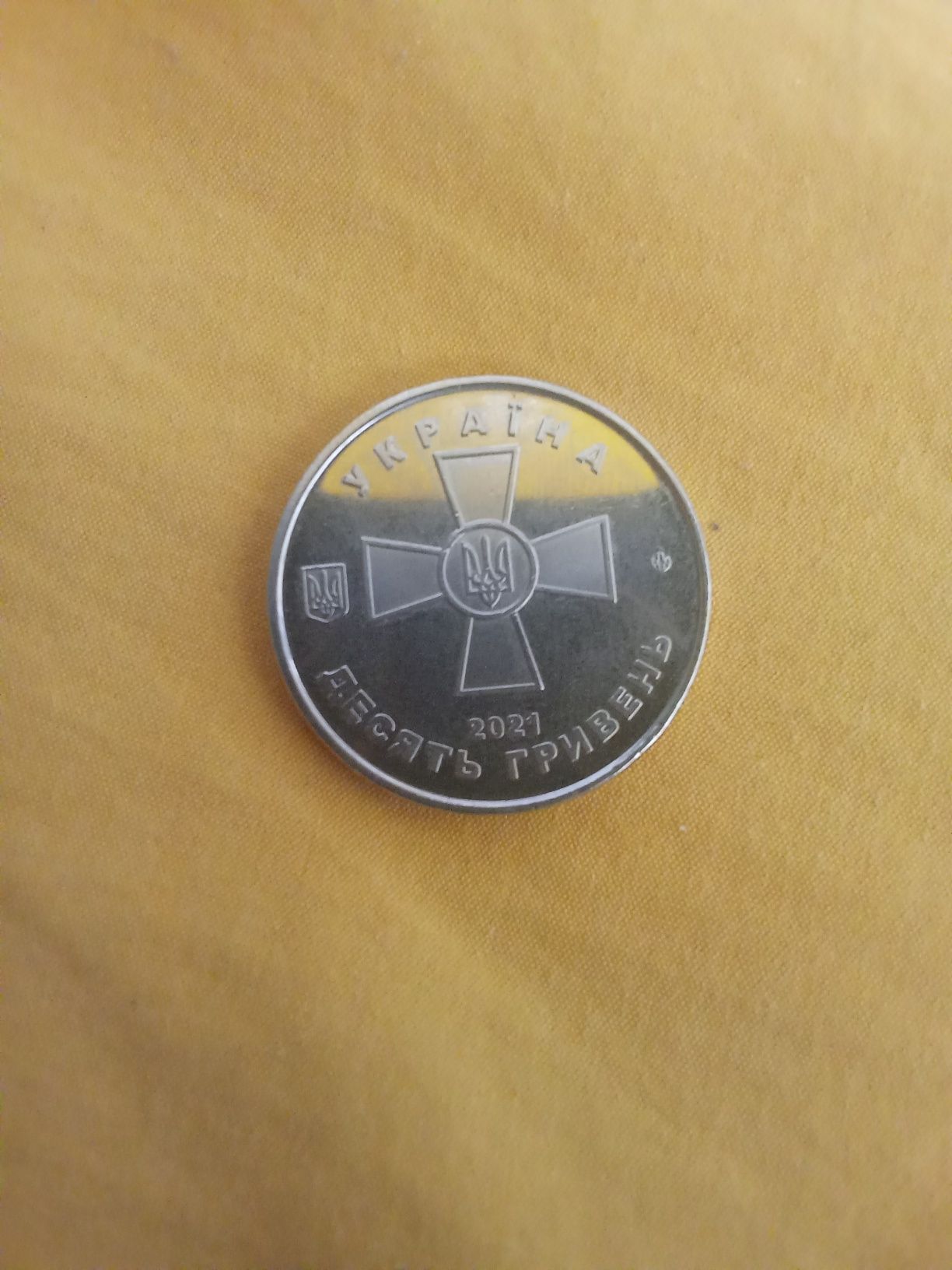 Продам колекційну монету 10 грн