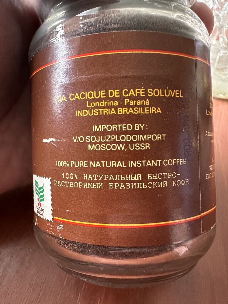 Кава Cacique 1988 року для колекціонера