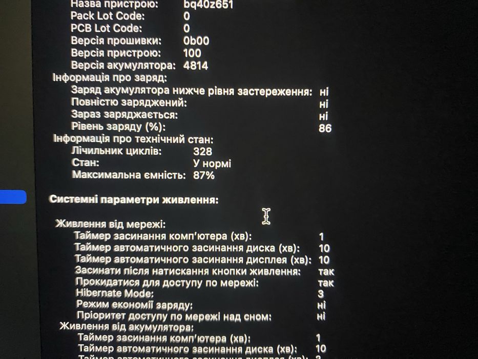 Macbook pro 14 M1 Pro (16/512gb) повністю справний