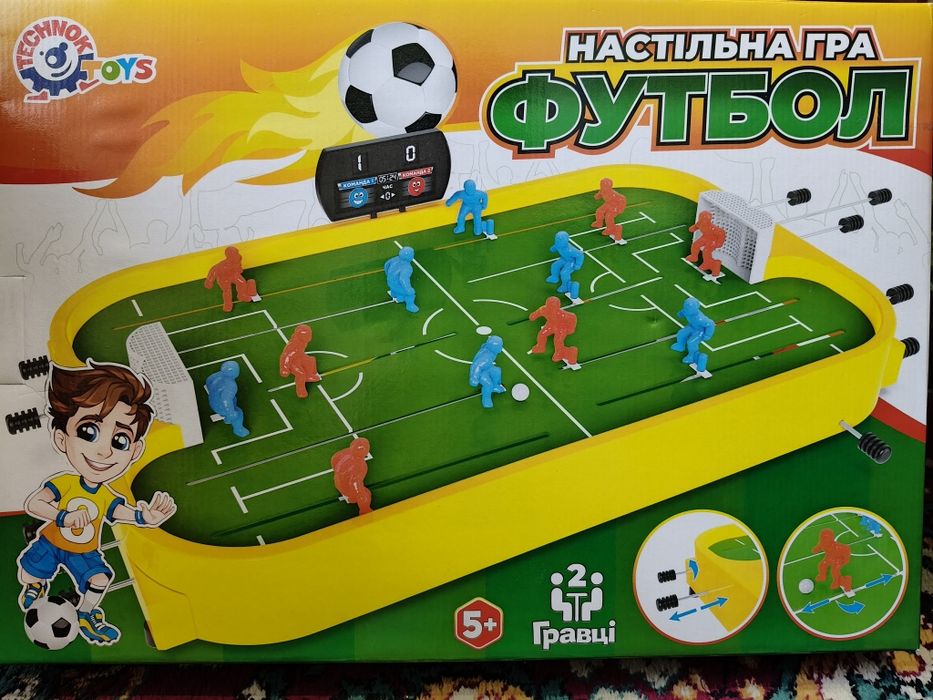 Футбол настільна гра