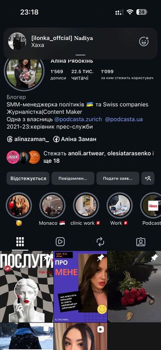 Жакет ручної роботи