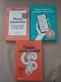 Книги М.Ильяхов комплект