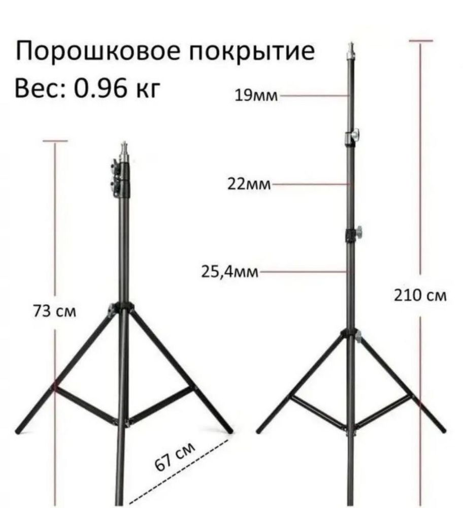 Посилений штатив якісний