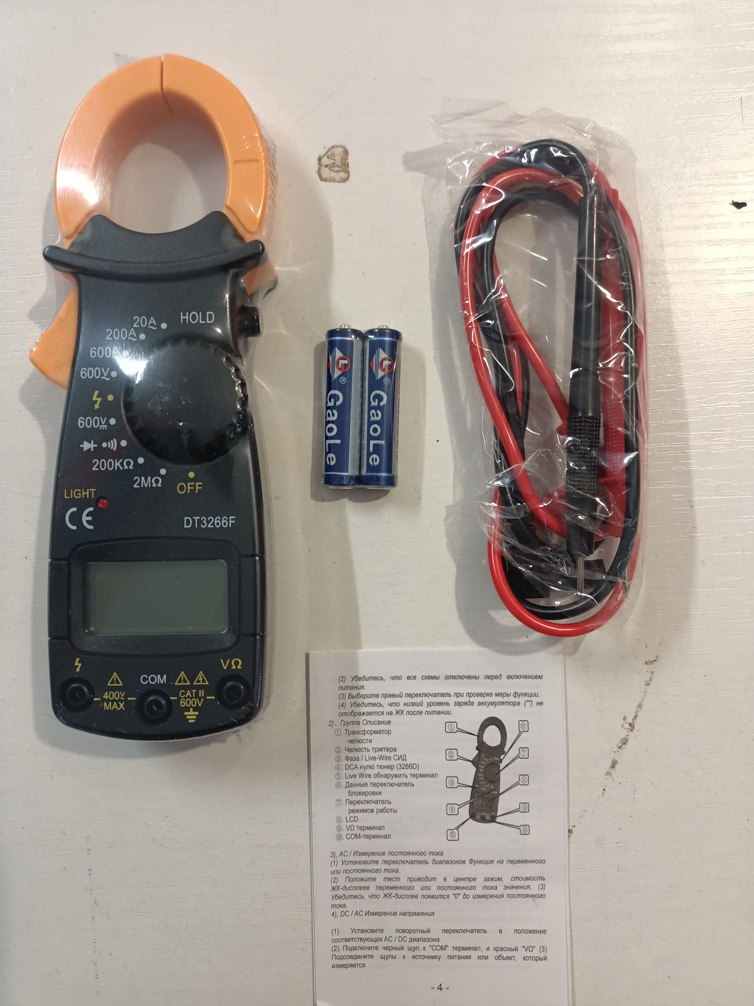 Токовые клещи DT3266F