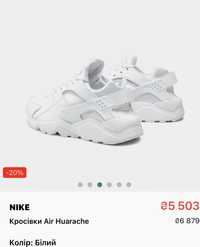 Кросівки Nike Air HUARACHE WHITE