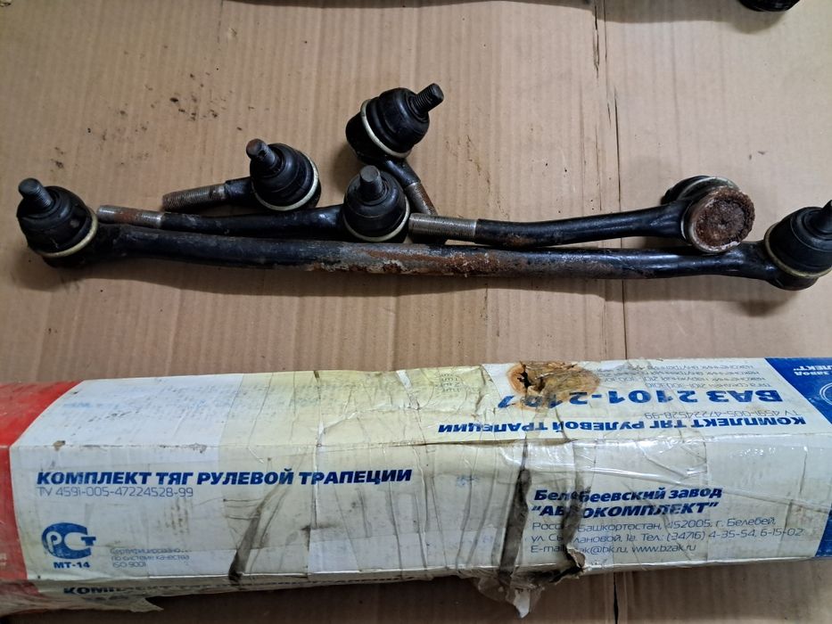 Рулевая трапеция Ваз