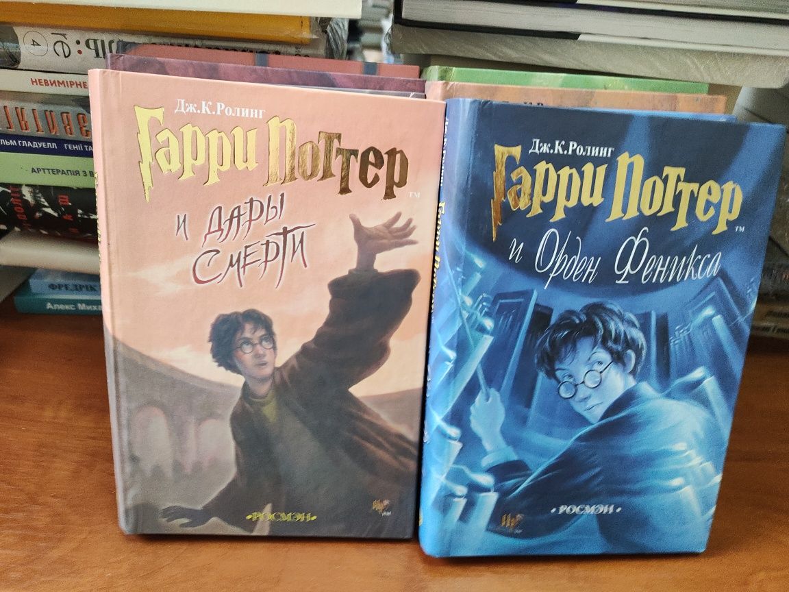 Гарри Поттер 8 книг
