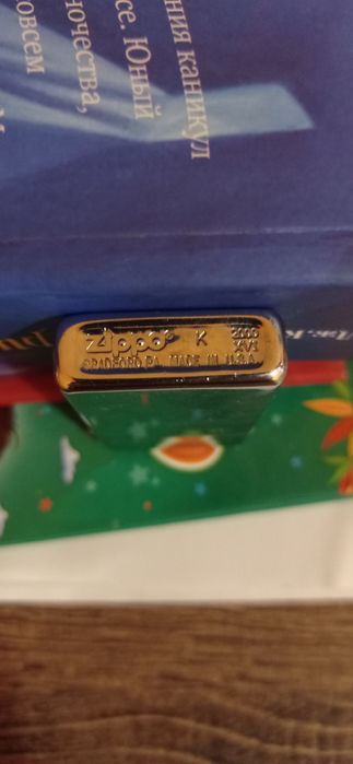 Зажигалка бензиновая Zippo