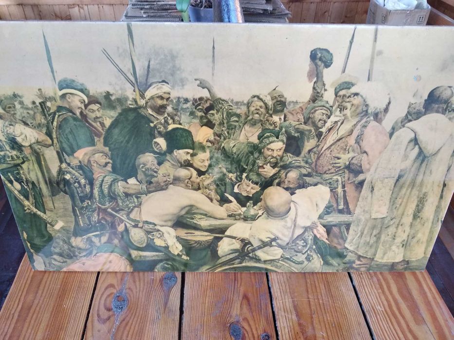 Картина Козаки пишуть листа...