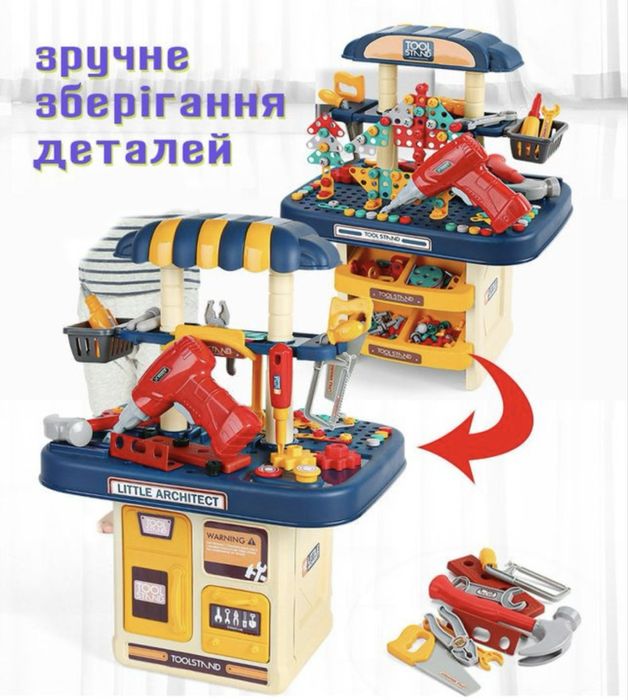 Стіл конструктор з інструментами на 246 елементів