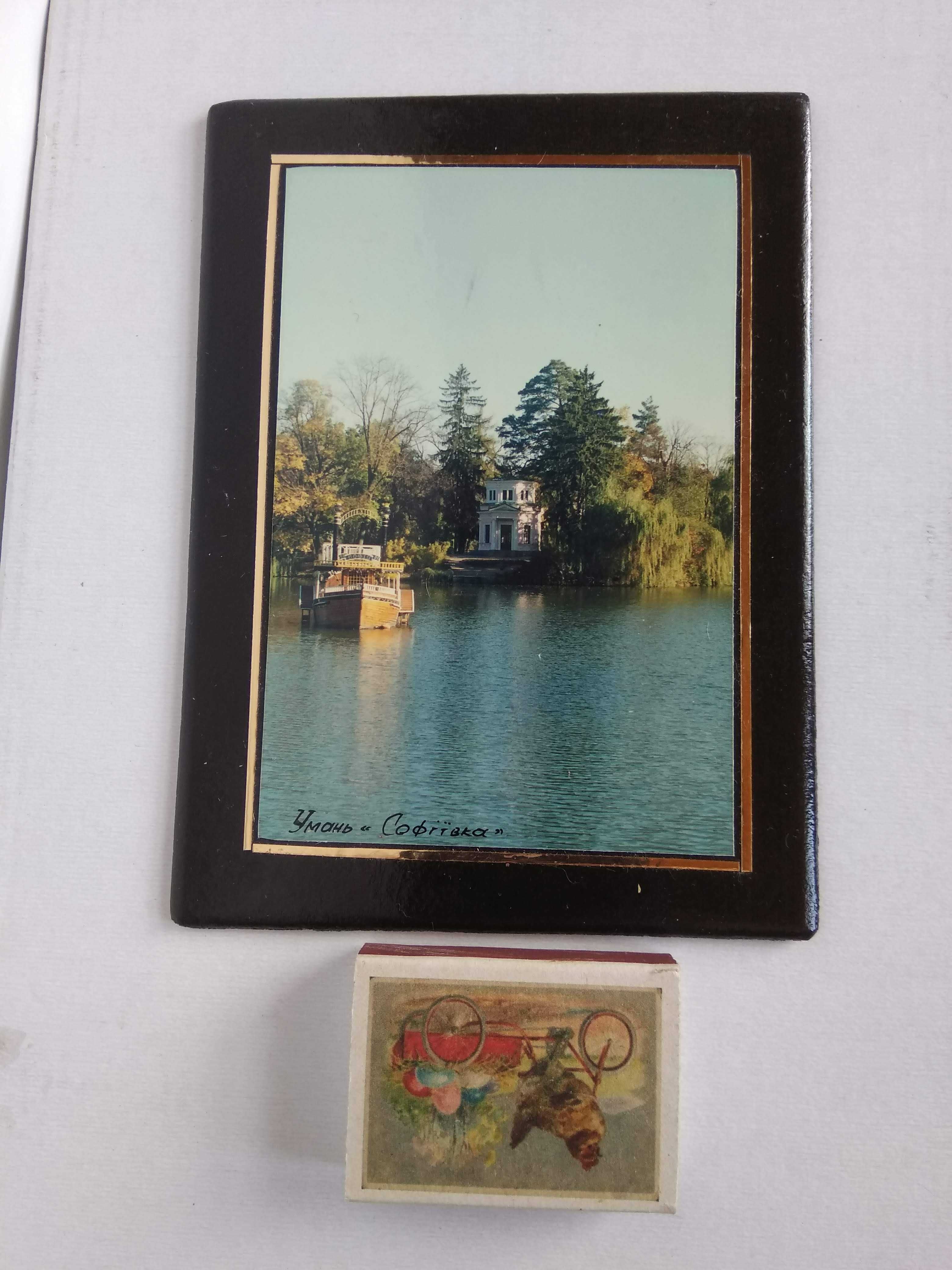 картина кораблик на озере плывет от Розового павильона Софиевки