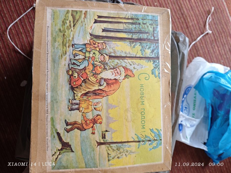 Ёлочные игрушки ,ёлка ,дед мороз СССР