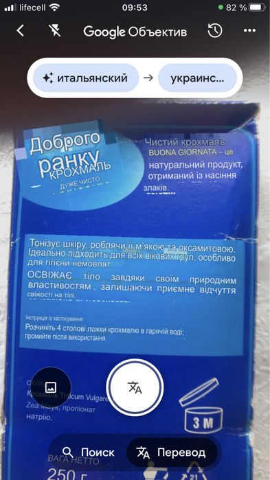 Крахмал для ванной смягчает кожу мягкий уход