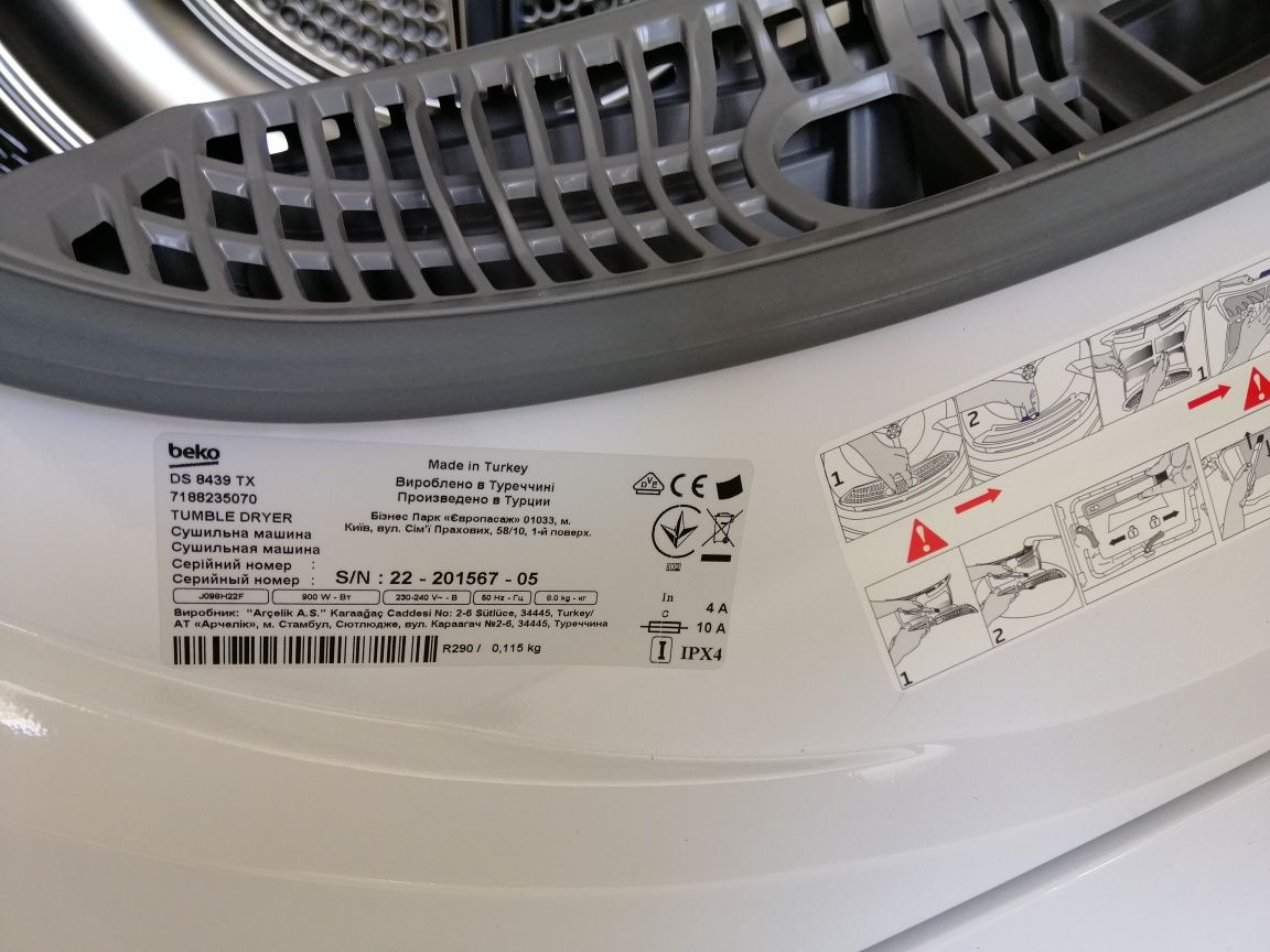 Сушильная машина Beko DS8439TX  8 кг Новая! Турция.