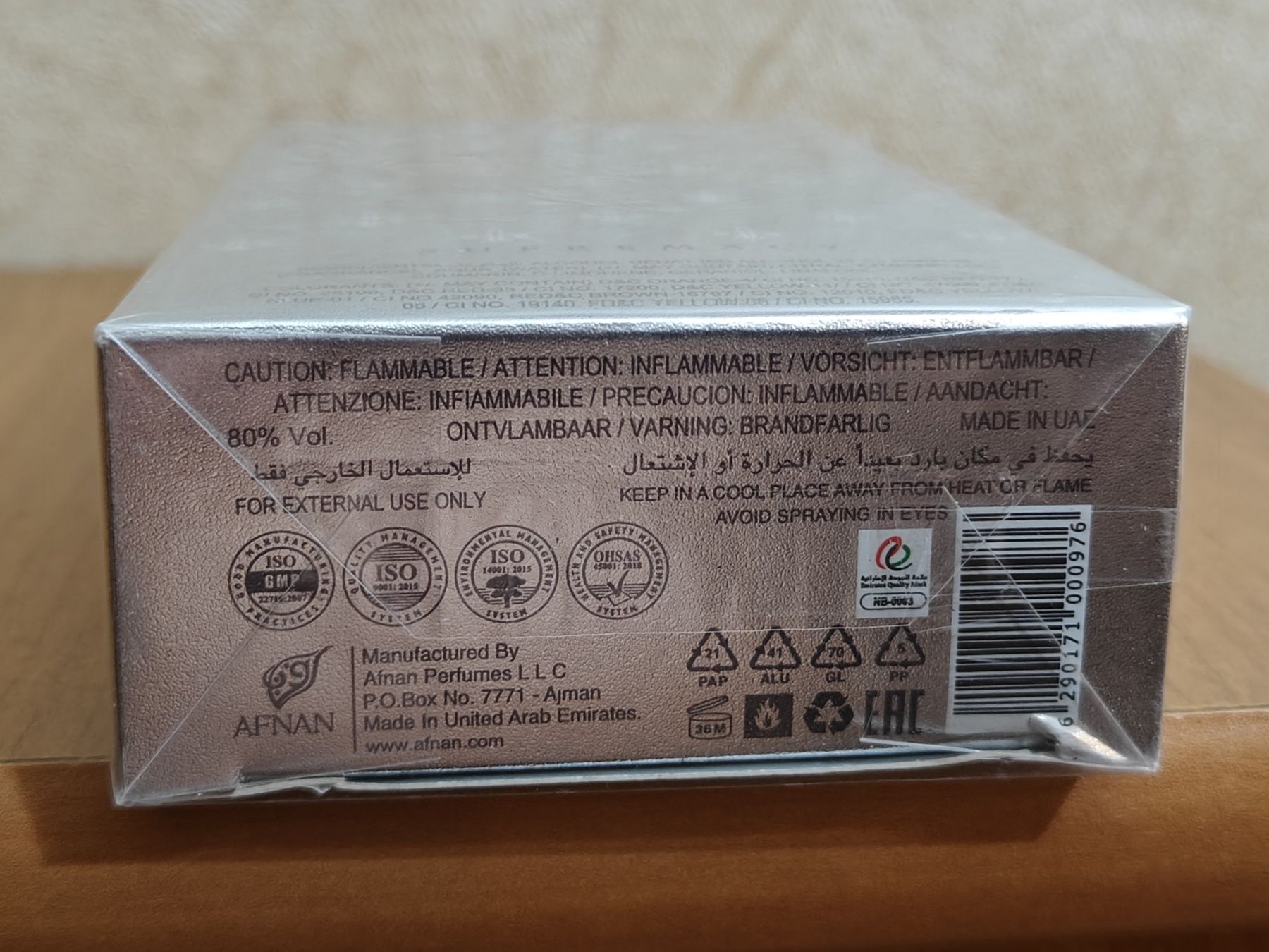 Afnan Supremacy Silver EDP 100 мл.