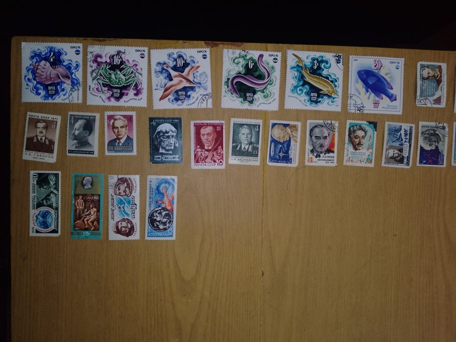 Продаються марки гашені СРСР.