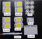 COB ,smd матрица 12v,220v