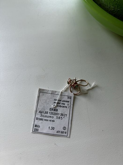 Золоті сережки 585,за деталями звертайтесь у приватні повідомлення