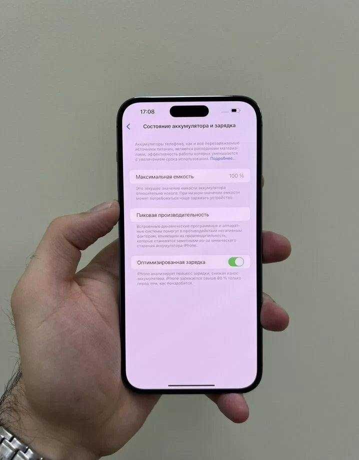 iPhone 14 Pro Max 512GB