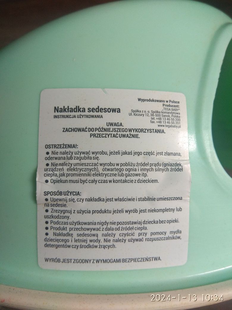 Продам накладку на унитаз