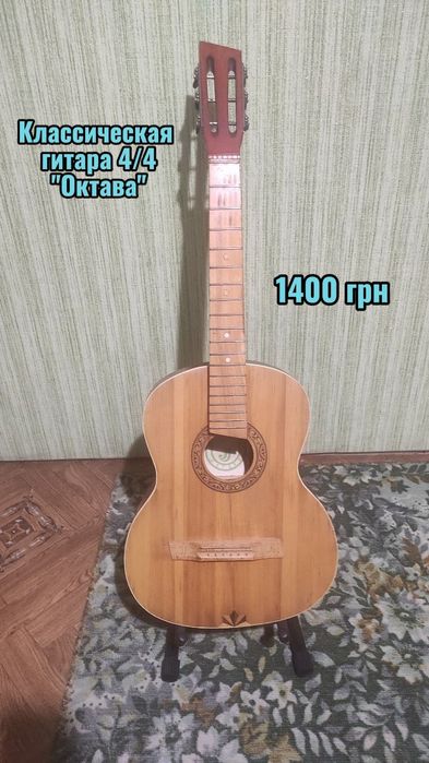 Продажа гитар (Александрия и по Украине)