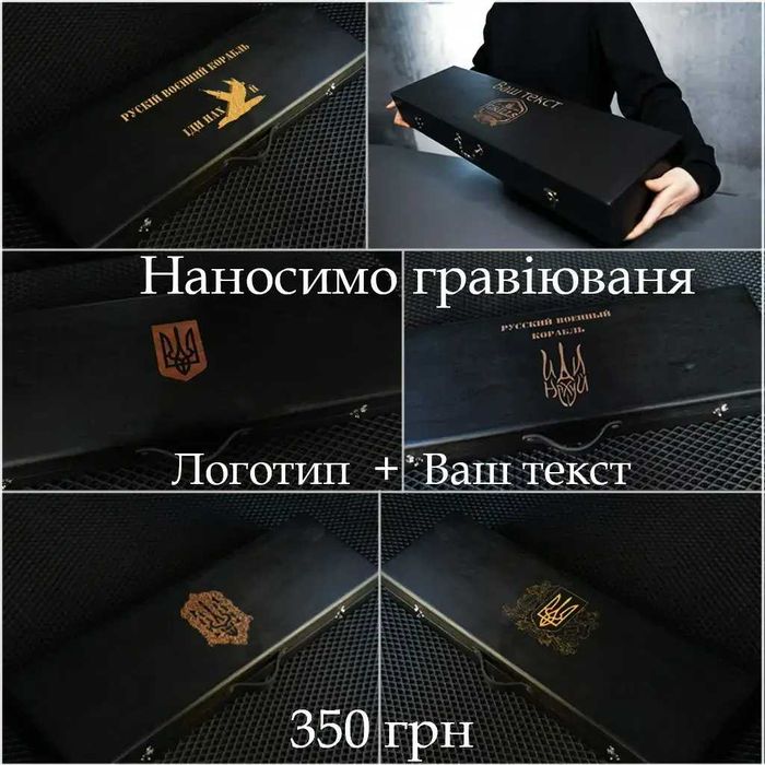 Шашличний набір, набір шампурів,подарунок чоловікові "grills g10"