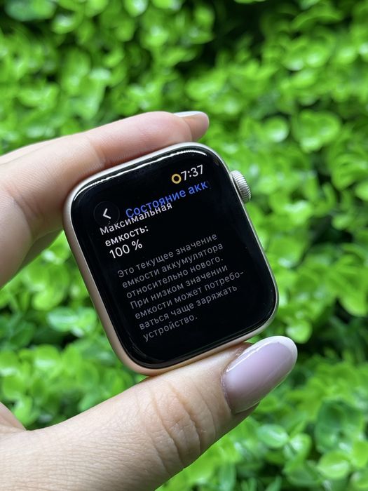 Apple Watch SE3, 44mm, Starlight | Епл Вотч СЕ3, 44мм, белые