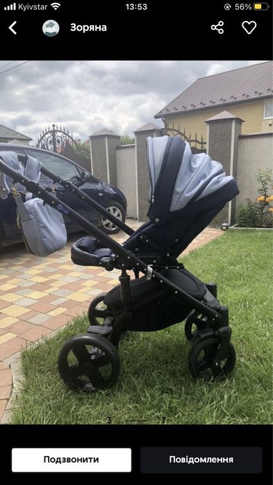 Коляска дитяча( люлька і прогулянка)