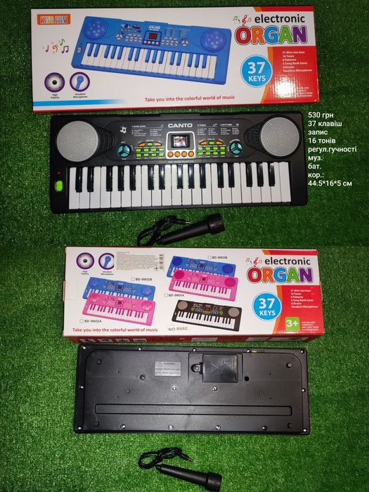 Детское пианино, синтезаторы.
