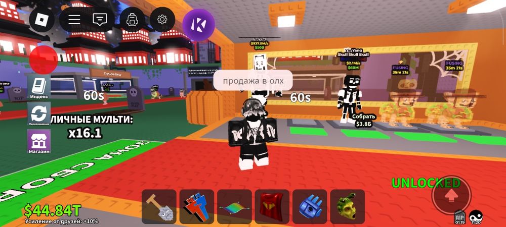 Продам брейнротов