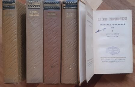 Книги раритетні, СРСР, радянські, підручники, дитячі, 1951-2020