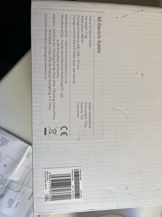 Электрочайник Xiaomi Mi Electric Kettle, вживаний