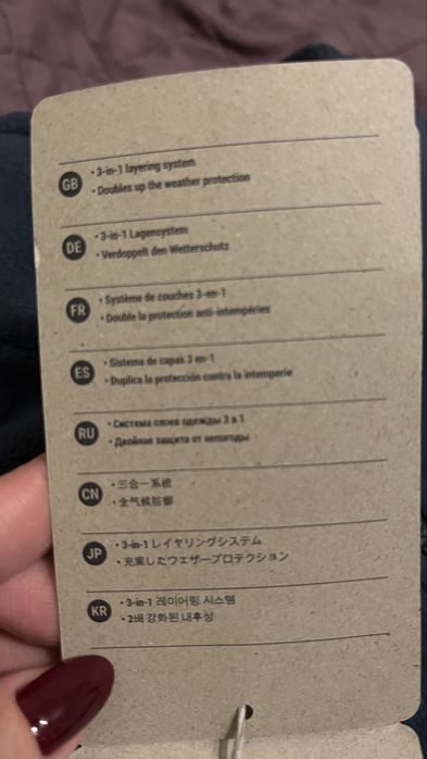 Продам нову фліску